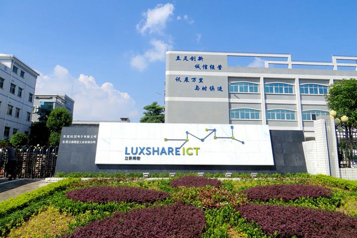 Luxshare Precision Industry
